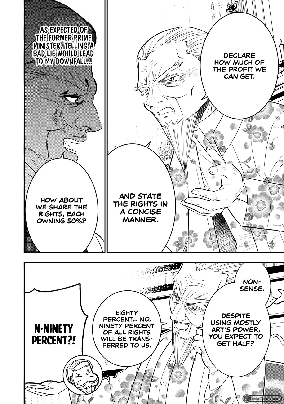 The World’s Strongest Butler: I Was Banished From the Black Workplace, and I Was Picked Up by an Ice Lady. chapter 20 page 7