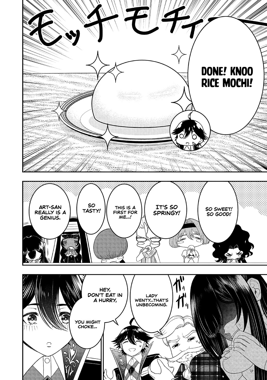 The World’s Strongest Butler: I Was Banished From the Black Workplace, and I Was Picked Up by an Ice Lady. chapter 21 page 18