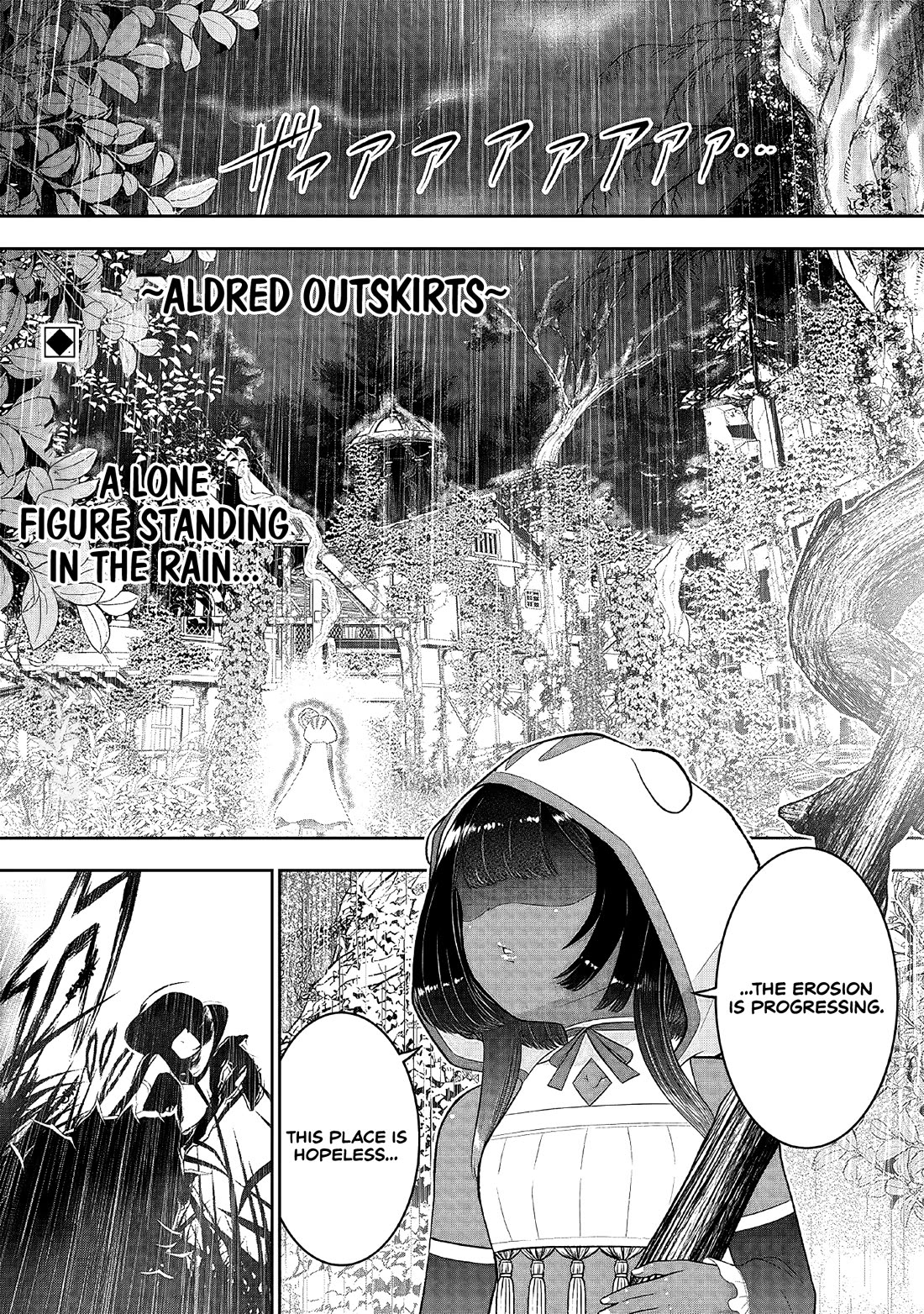 The World’s Strongest Butler: I Was Banished From the Black Workplace, and I Was Picked Up by an Ice Lady. chapter 21 page 2