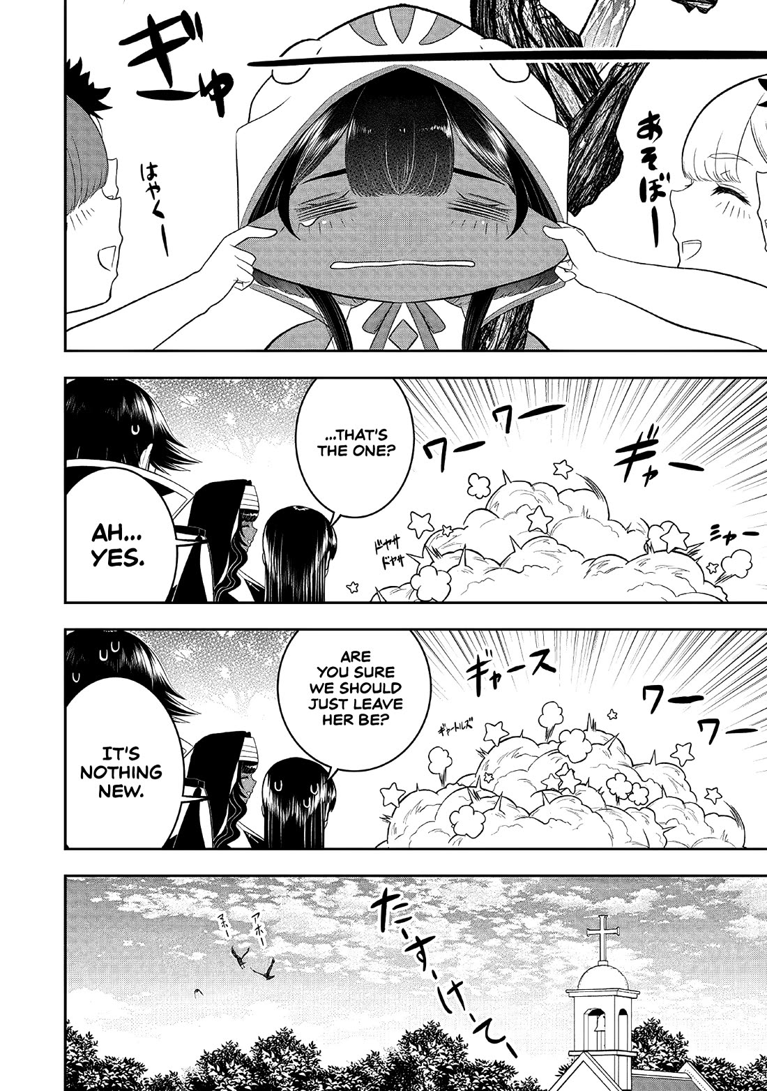 The World’s Strongest Butler: I Was Banished From the Black Workplace, and I Was Picked Up by an Ice Lady. chapter 21 page 26