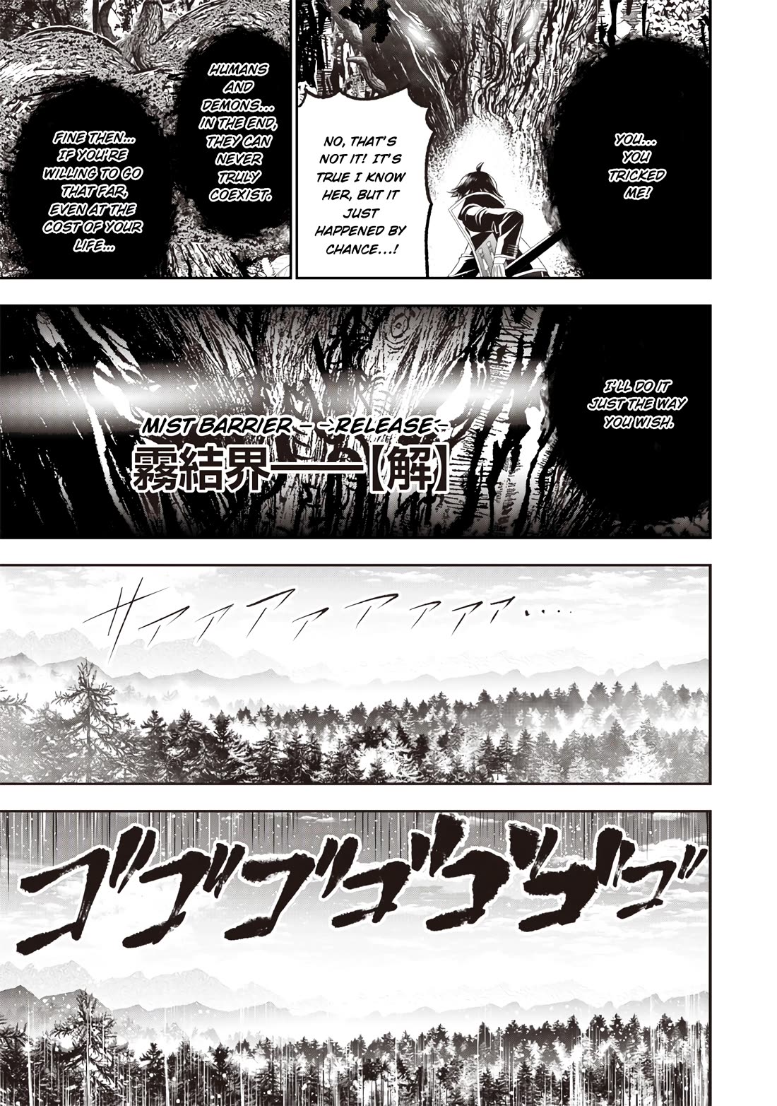 The World’s Strongest Butler: I Was Banished From the Black Workplace, and I Was Picked Up by an Ice Lady. chapter 24 page 10