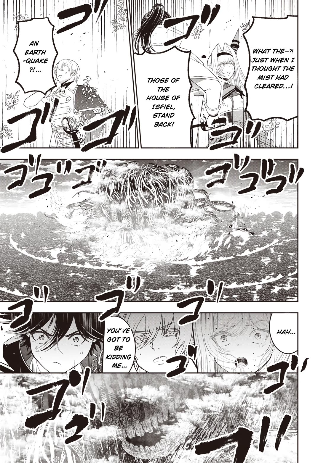 The World’s Strongest Butler: I Was Banished From the Black Workplace, and I Was Picked Up by an Ice Lady. chapter 24 page 12