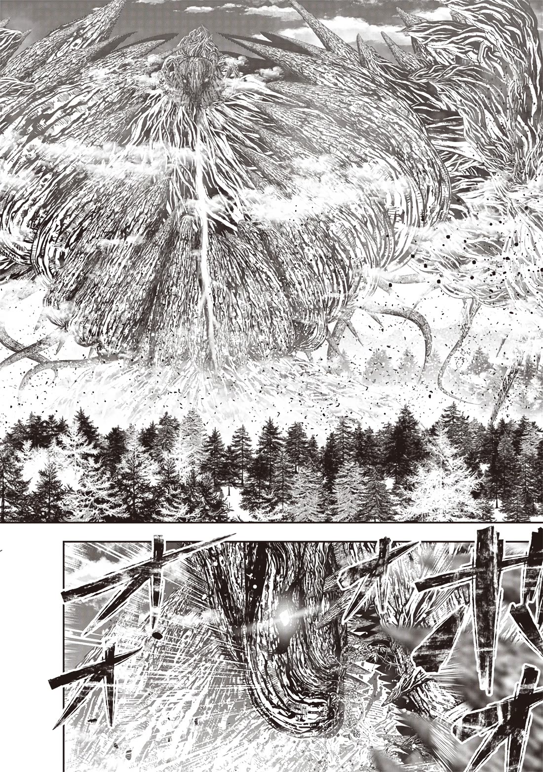 The World’s Strongest Butler: I Was Banished From the Black Workplace, and I Was Picked Up by an Ice Lady. chapter 24 page 13