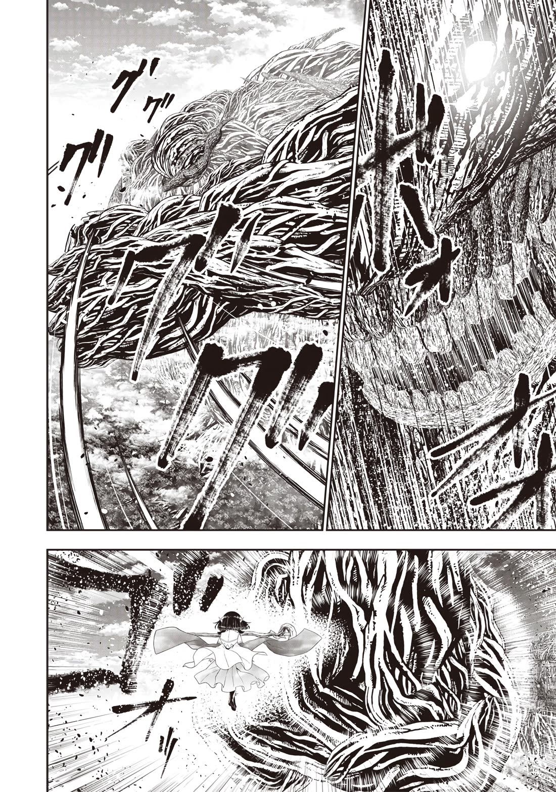 The World’s Strongest Butler: I Was Banished From the Black Workplace, and I Was Picked Up by an Ice Lady. chapter 24 page 15