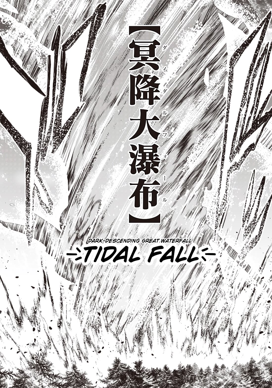 The World’s Strongest Butler: I Was Banished From the Black Workplace, and I Was Picked Up by an Ice Lady. chapter 24 page 23