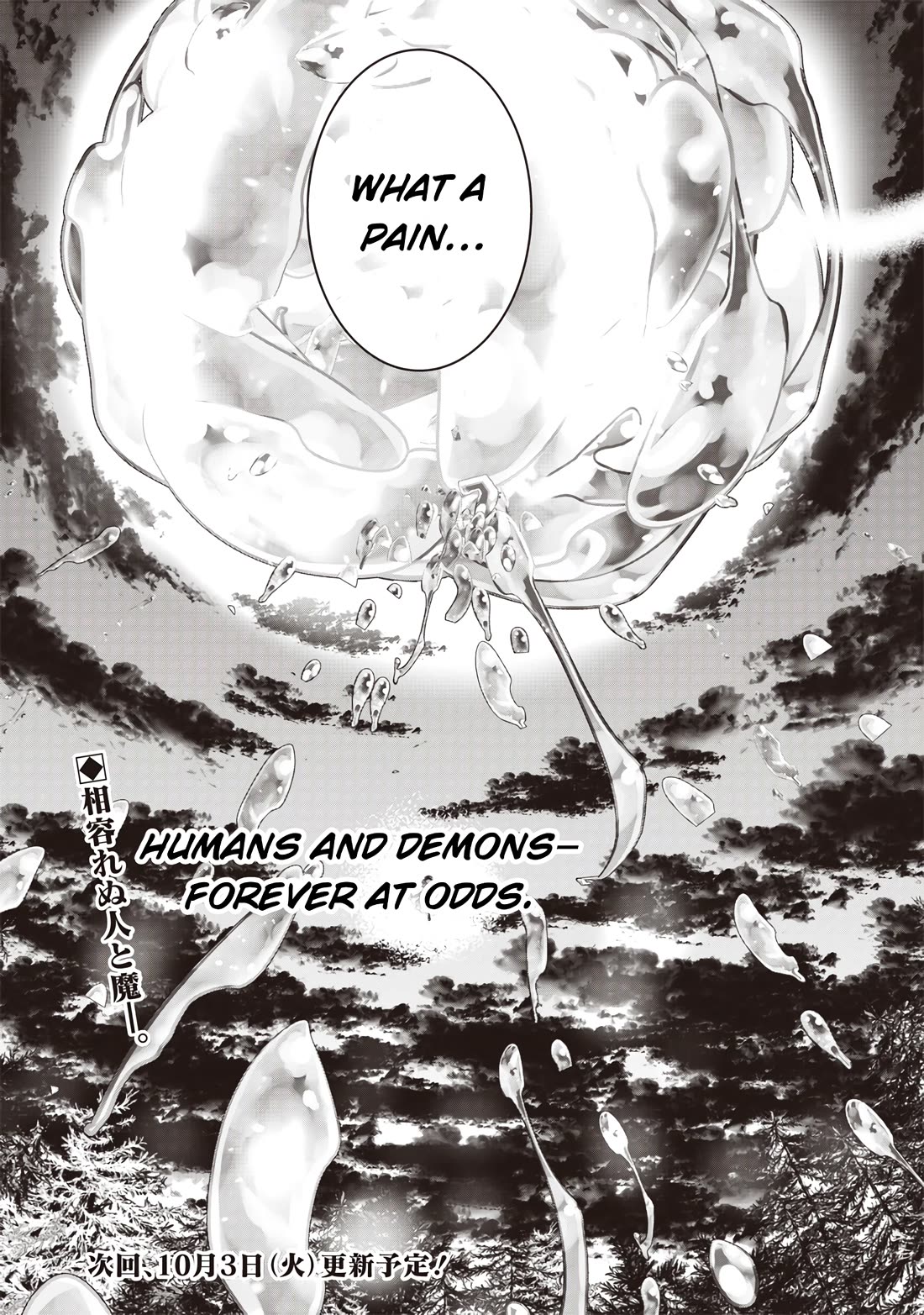 The World’s Strongest Butler: I Was Banished From the Black Workplace, and I Was Picked Up by an Ice Lady. chapter 24 page 26