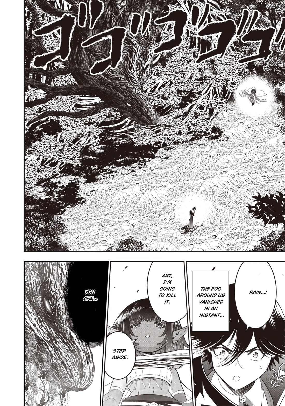 The World’s Strongest Butler: I Was Banished From the Black Workplace, and I Was Picked Up by an Ice Lady. chapter 24 page 5