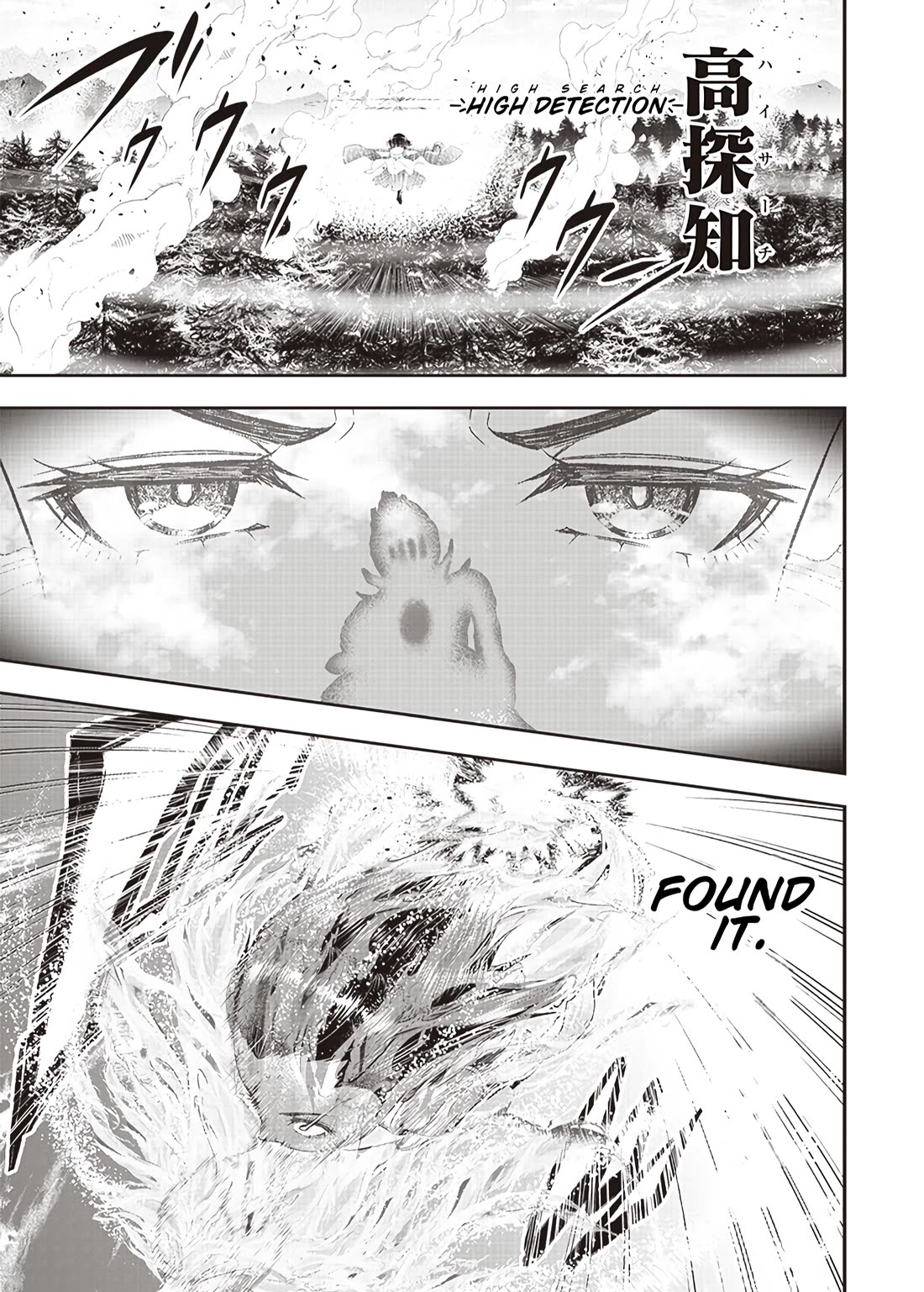 The World’s Strongest Butler: I Was Banished From the Black Workplace, and I Was Picked Up by an Ice Lady. chapter 25 page 10