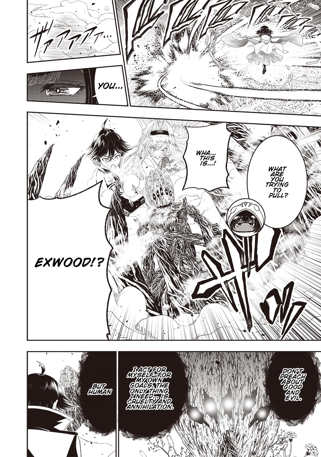 The World’s Strongest Butler: I Was Banished From the Black Workplace, and I Was Picked Up by an Ice Lady. chapter 25 page 17