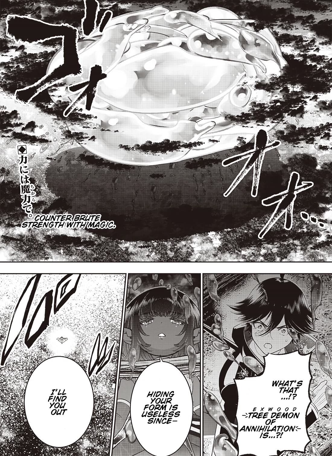 The World’s Strongest Butler: I Was Banished From the Black Workplace, and I Was Picked Up by an Ice Lady. chapter 25 page 2