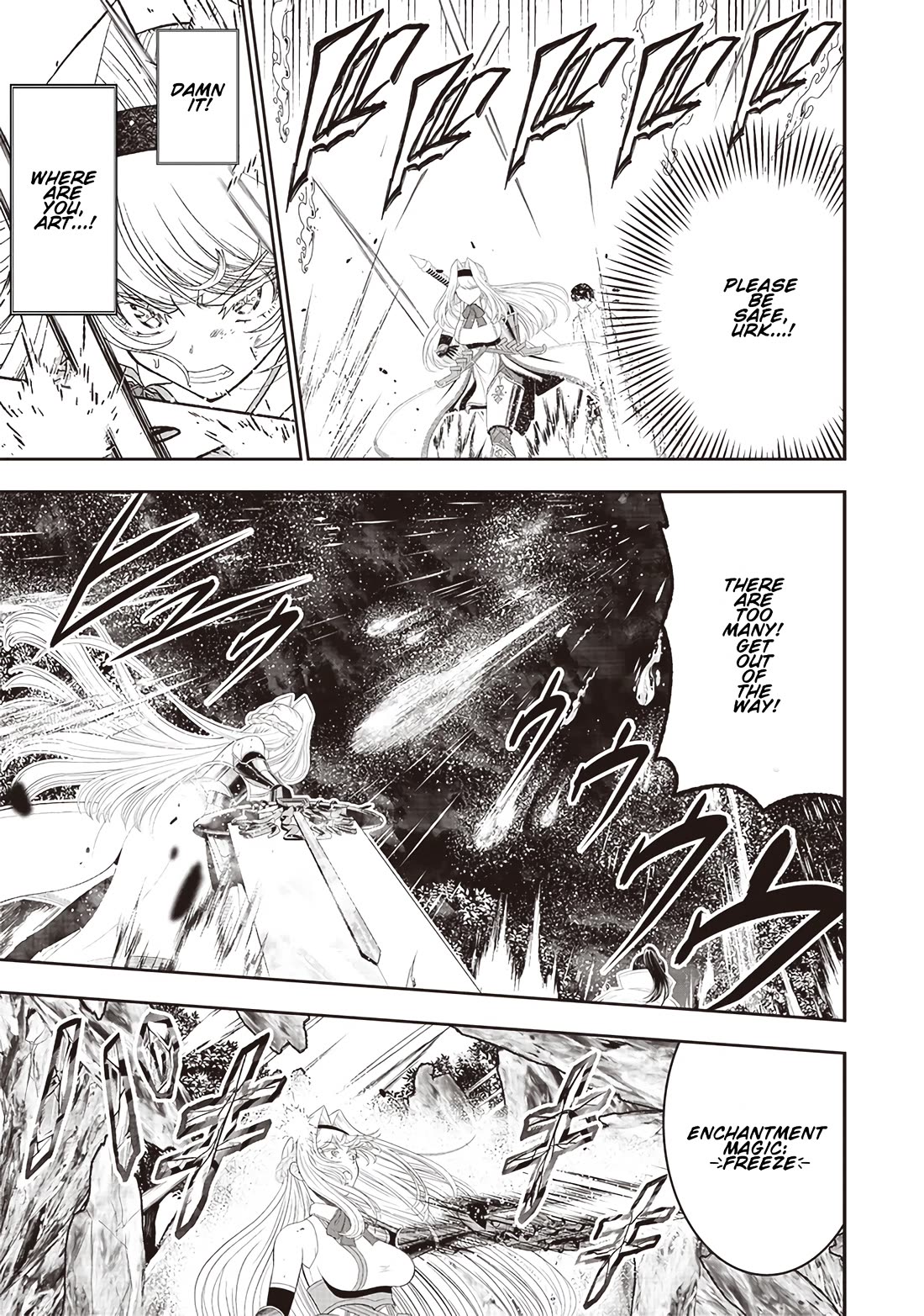 The World’s Strongest Butler: I Was Banished From the Black Workplace, and I Was Picked Up by an Ice Lady. chapter 25 page 6