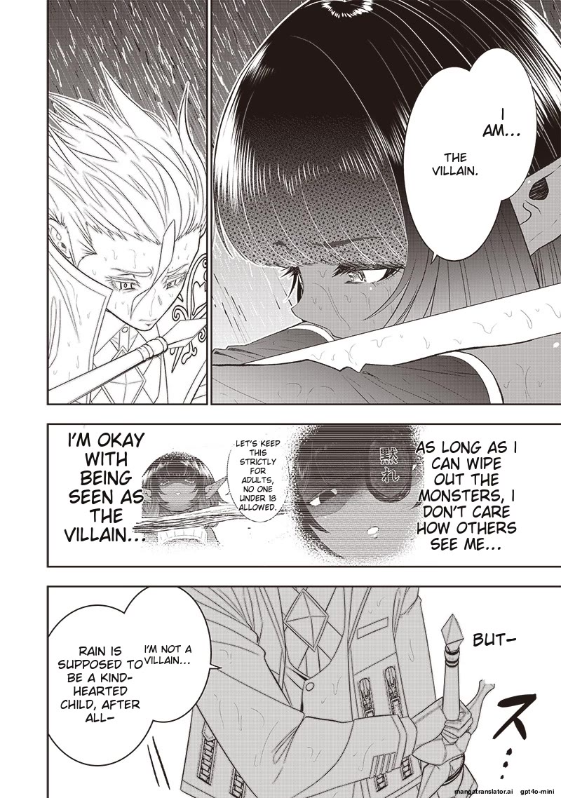 The World’s Strongest Butler: I Was Banished From the Black Workplace, and I Was Picked Up by an Ice Lady. chapter 26 page 11