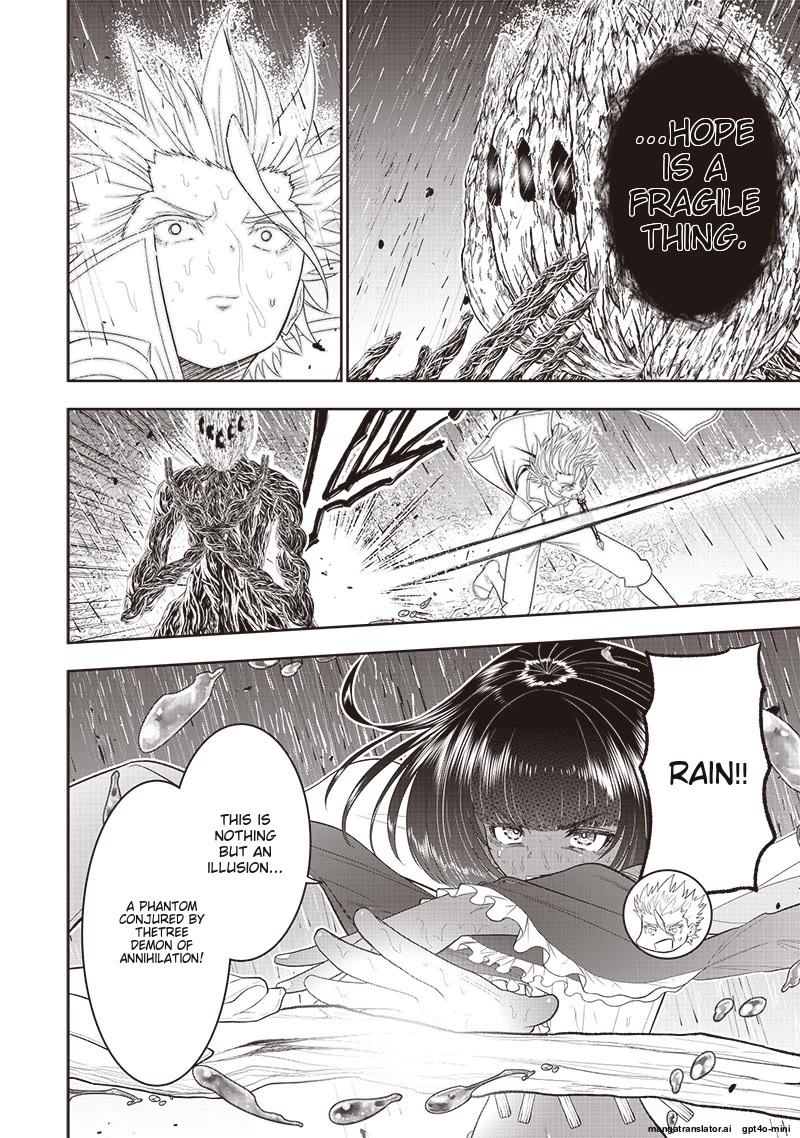 The World’s Strongest Butler: I Was Banished From the Black Workplace, and I Was Picked Up by an Ice Lady. chapter 26 page 8