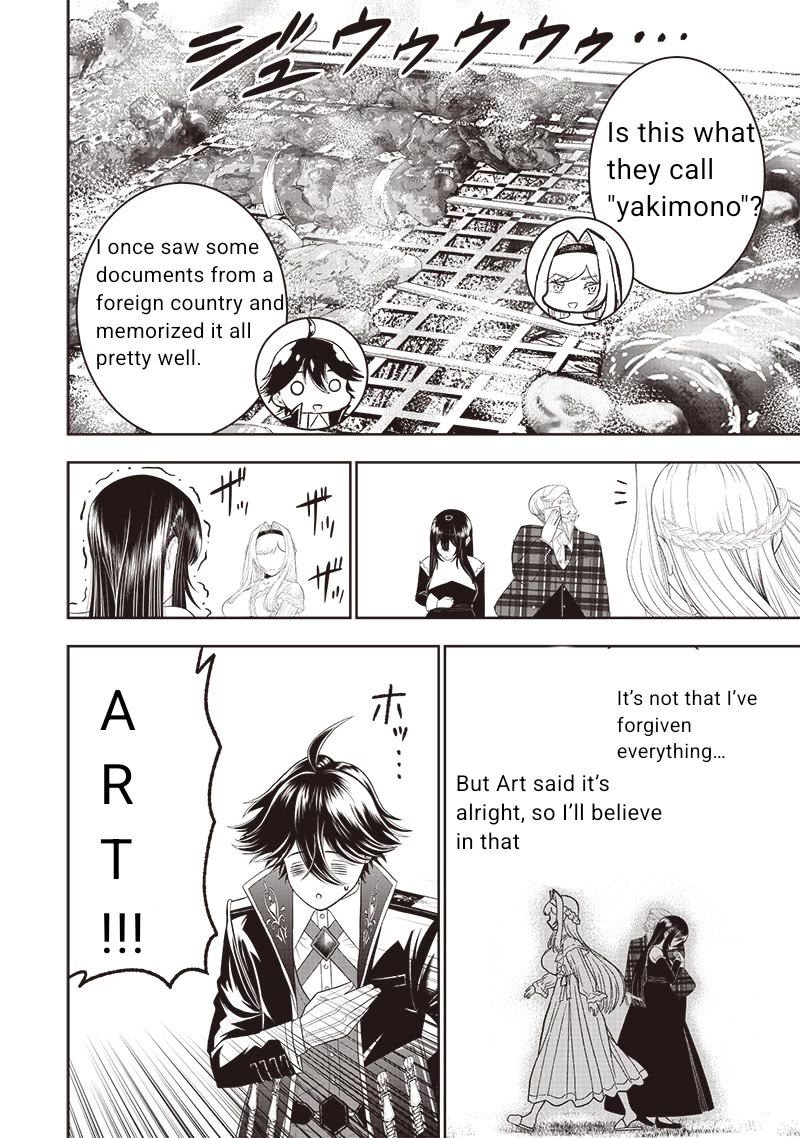 The World’s Strongest Butler: I Was Banished From the Black Workplace, and I Was Picked Up by an Ice Lady. chapter 27 page 4