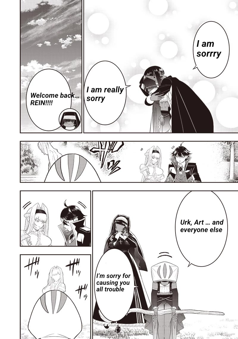 The World’s Strongest Butler: I Was Banished From the Black Workplace, and I Was Picked Up by an Ice Lady. chapter 27 page 8