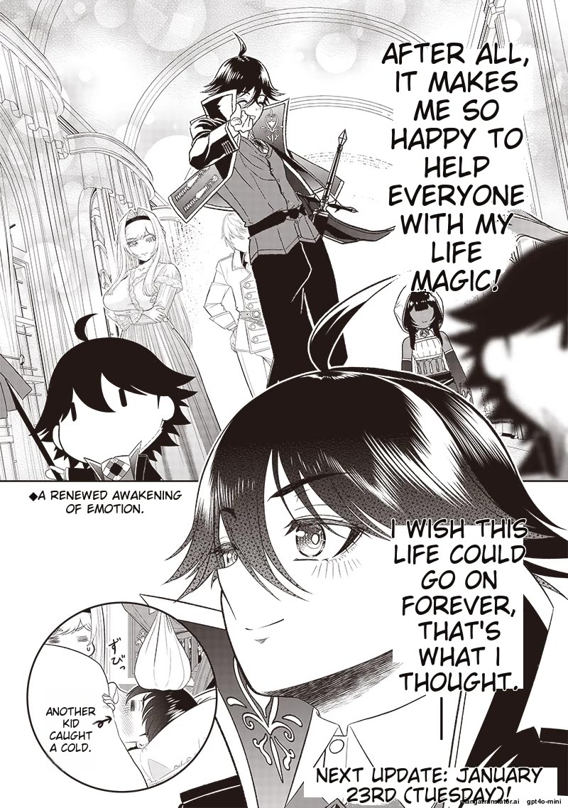 The World’s Strongest Butler: I Was Banished From the Black Workplace, and I Was Picked Up by an Ice Lady. chapter 28 page 21