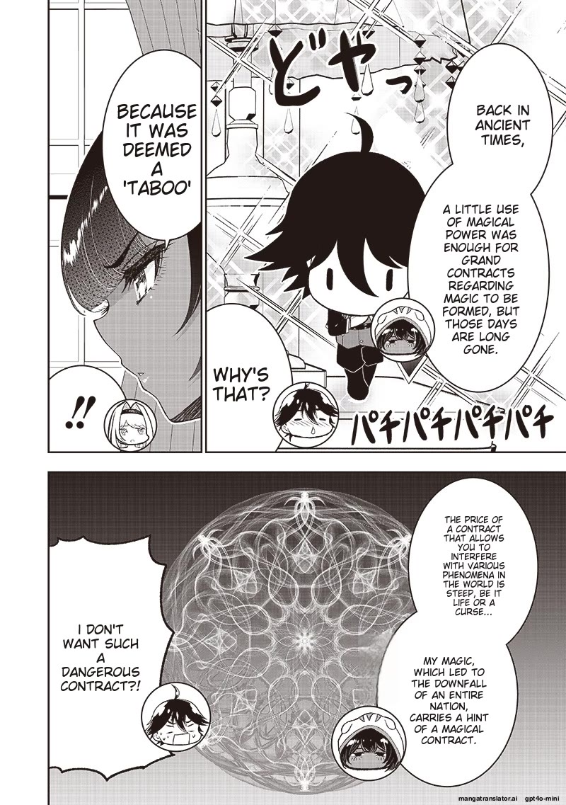 The World’s Strongest Butler: I Was Banished From the Black Workplace, and I Was Picked Up by an Ice Lady. chapter 28 page 6