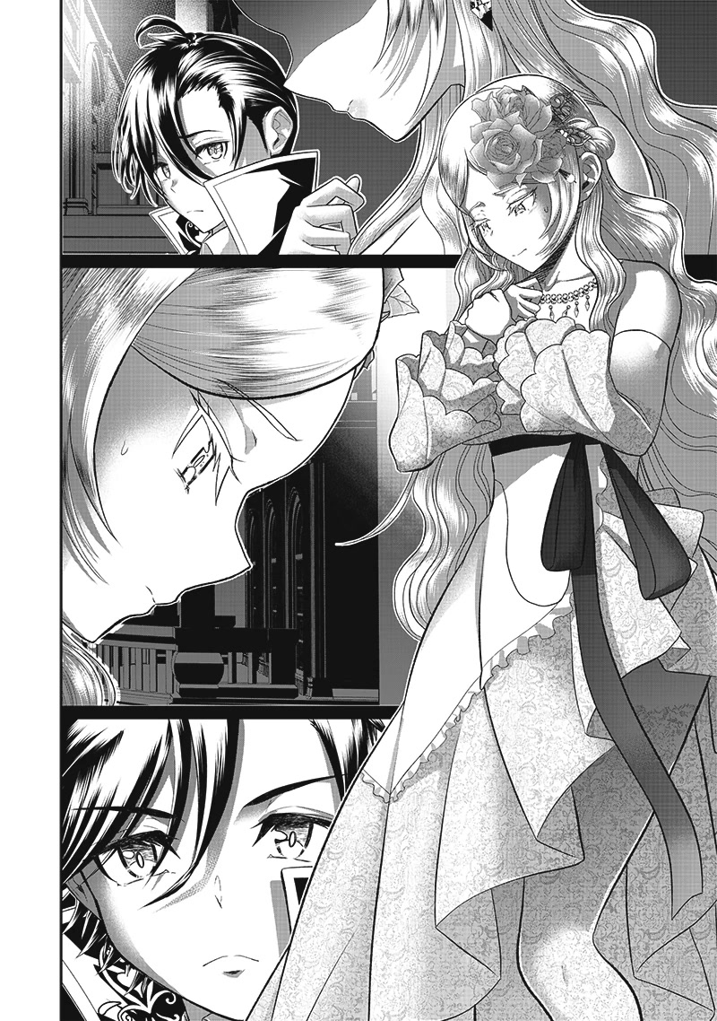 The World’s Strongest Butler: I Was Banished From the Black Workplace, and I Was Picked Up by an Ice Lady. chapter 6 page 3