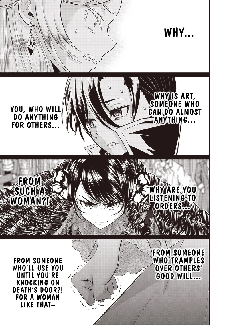 The World’s Strongest Butler: I Was Banished From the Black Workplace, and I Was Picked Up by an Ice Lady. chapter 7 page 12