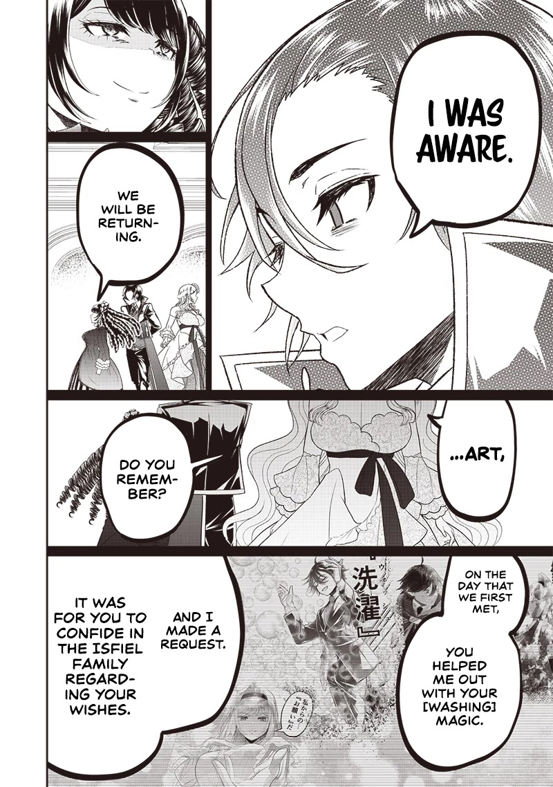 The World’s Strongest Butler: I Was Banished From the Black Workplace, and I Was Picked Up by an Ice Lady. chapter 7 page 17