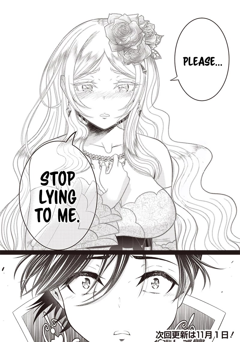 The World’s Strongest Butler: I Was Banished From the Black Workplace, and I Was Picked Up by an Ice Lady. chapter 7 page 21