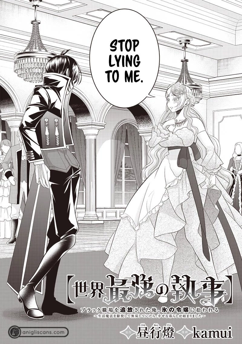 The World’s Strongest Butler: I Was Banished From the Black Workplace, and I Was Picked Up by an Ice Lady. chapter 8 page 3