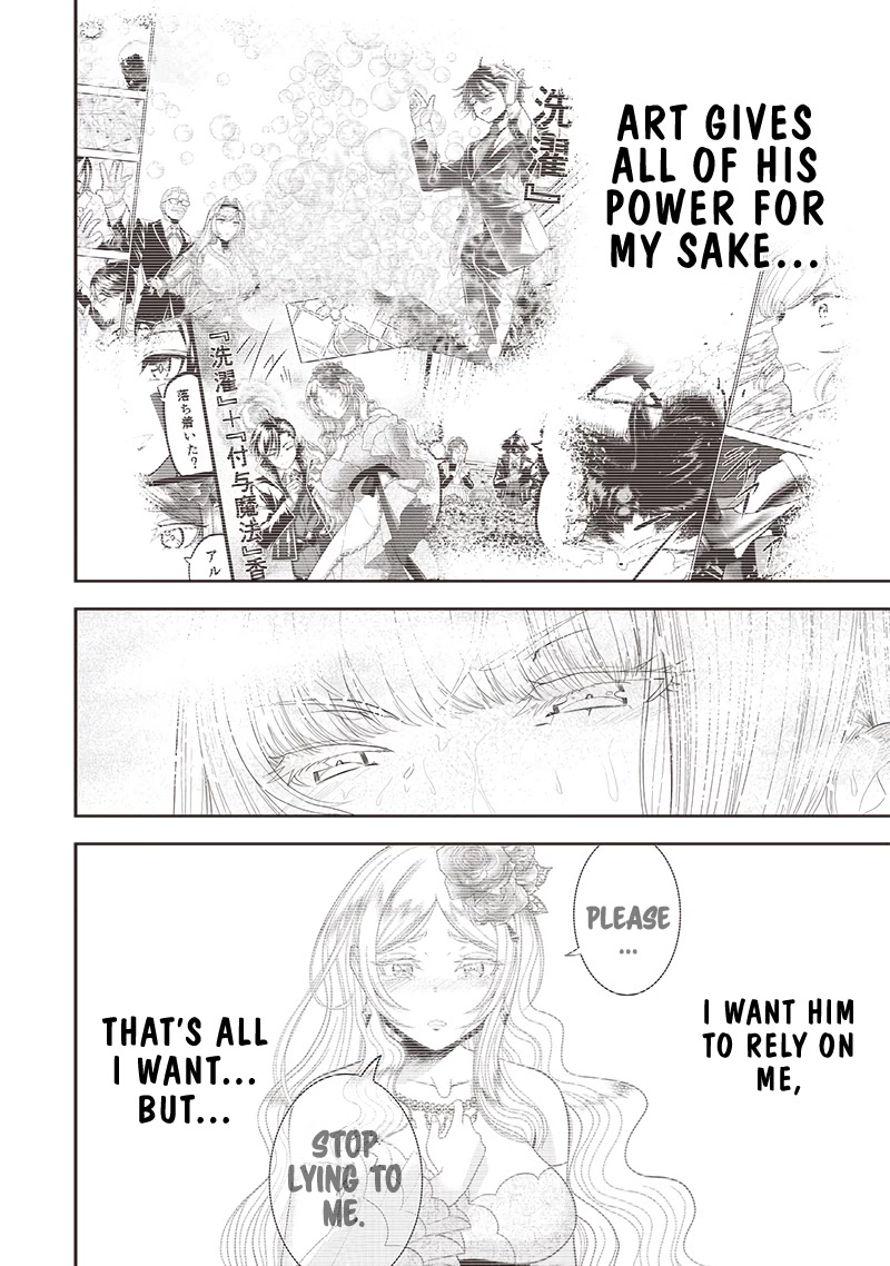 The World’s Strongest Butler: I Was Banished From the Black Workplace, and I Was Picked Up by an Ice Lady. chapter 9 page 17