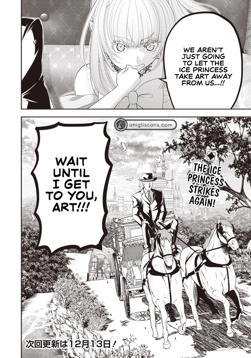 The World’s Strongest Butler: I Was Banished From the Black Workplace, and I Was Picked Up by an Ice Lady. chapter 9 page 19