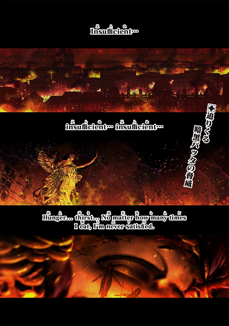 The World’s Strongest Butler: I Was Banished From the Black Workplace, and I Was Picked Up by an Ice Lady. chapter 9 page 2