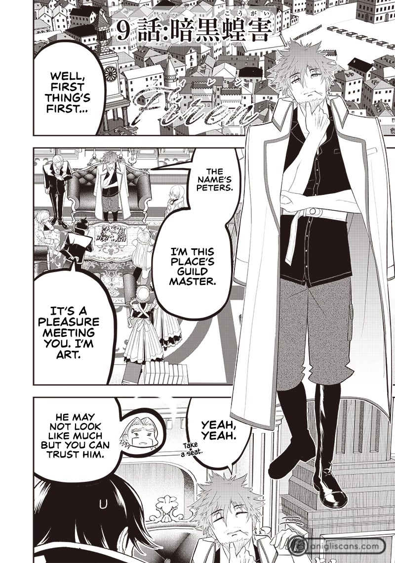 The World’s Strongest Butler: I Was Banished From the Black Workplace, and I Was Picked Up by an Ice Lady. chapter 9 page 4