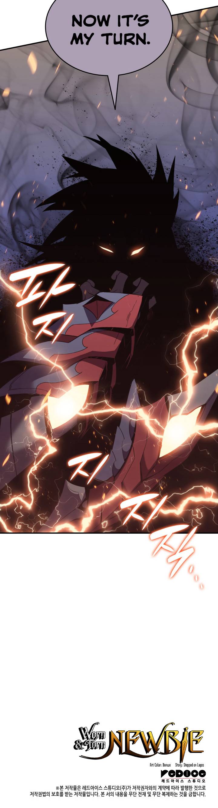 The Worn and Torn Newbie chapter 101 page 15