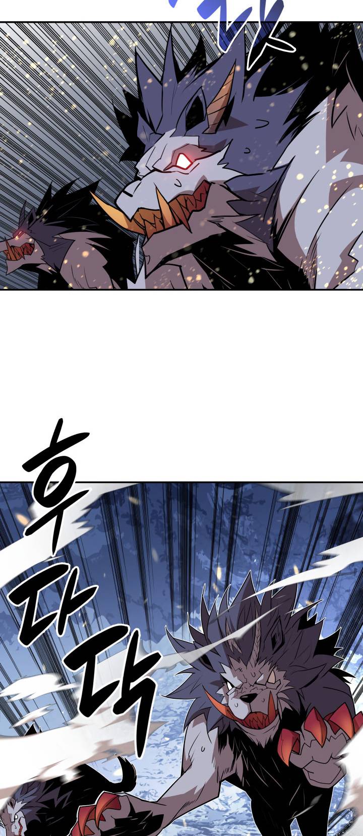 The Worn and Torn Newbie chapter 128 page 47