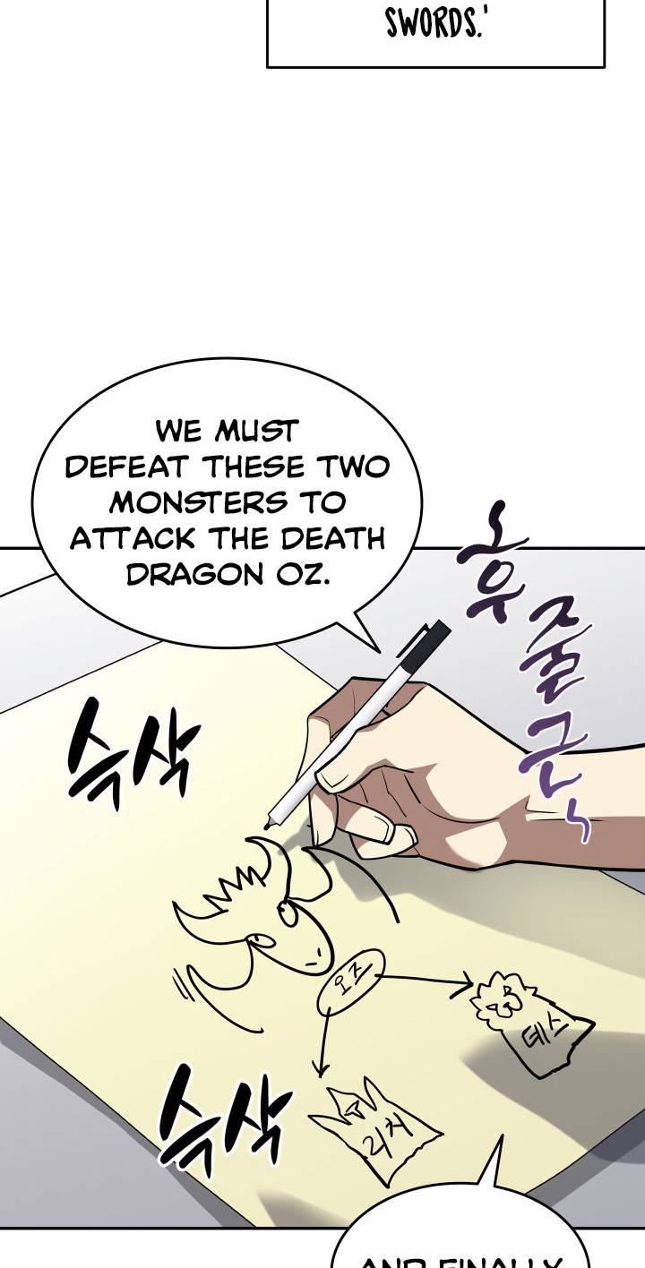 The Worn and Torn Newbie chapter 128 page 5