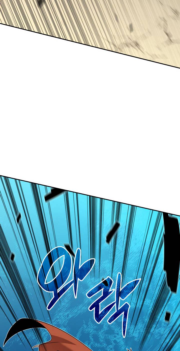 The Worn and Torn Newbie chapter 128 page 79