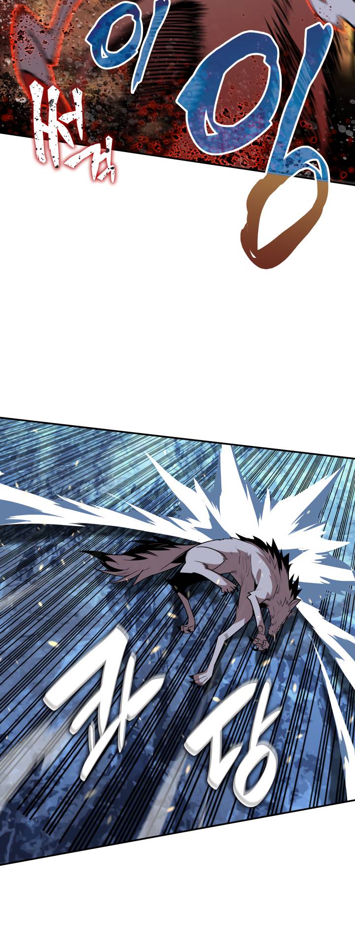 The Worn and Torn Newbie chapter 130 page 39