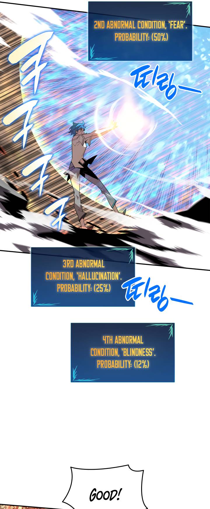 The Worn and Torn Newbie chapter 130 page 51