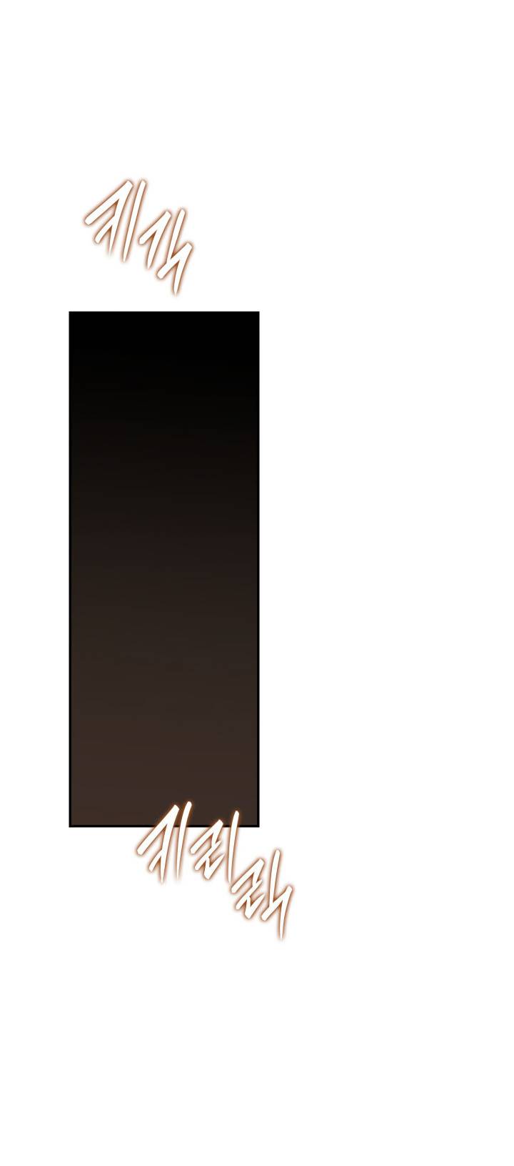 The Worn and Torn Newbie chapter 132 page 2