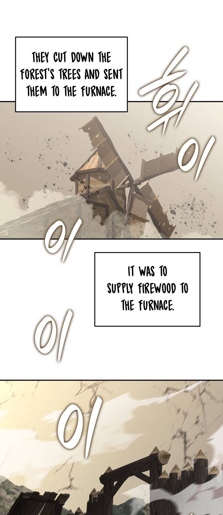 The Worn and Torn Newbie chapter 132 page 21