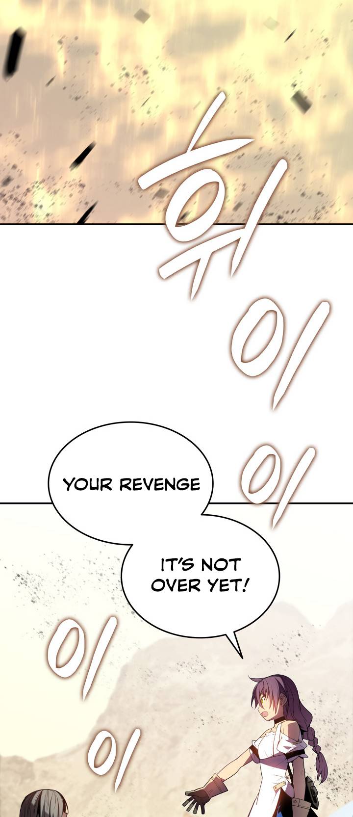 The Worn and Torn Newbie chapter 132 page 27