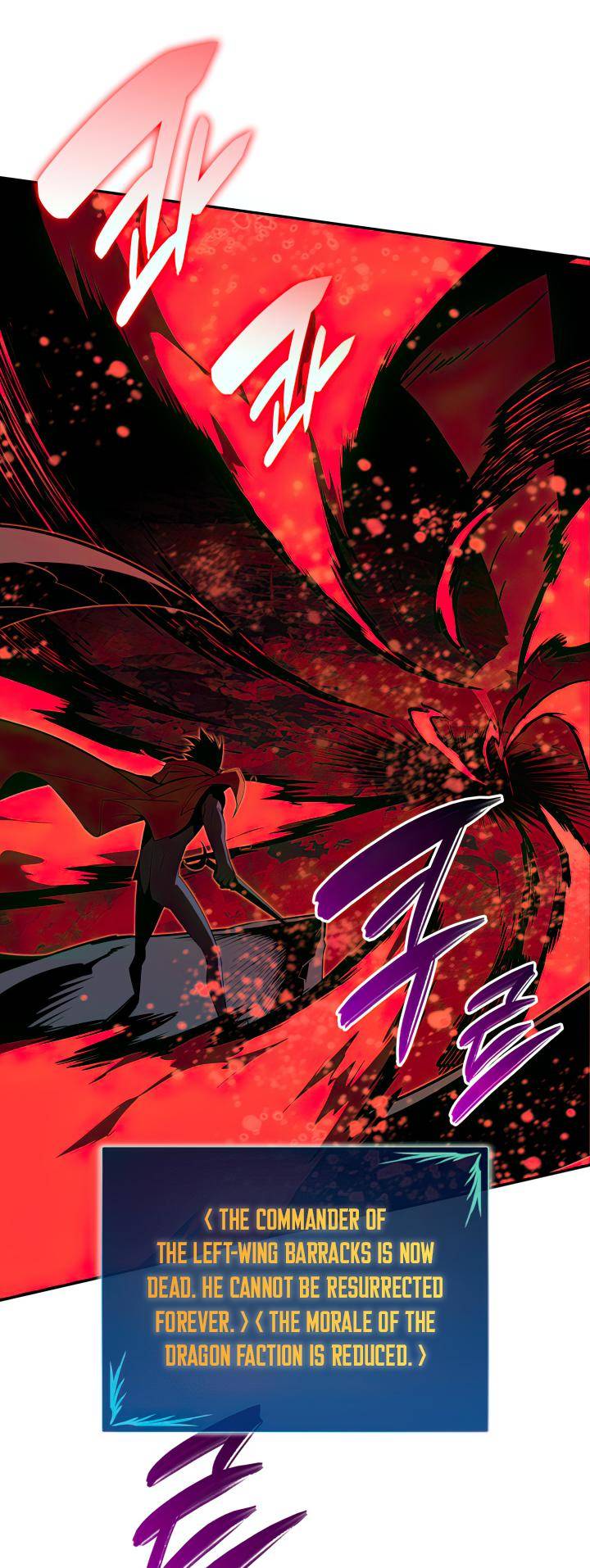 The Worn and Torn Newbie chapter 137 page 4