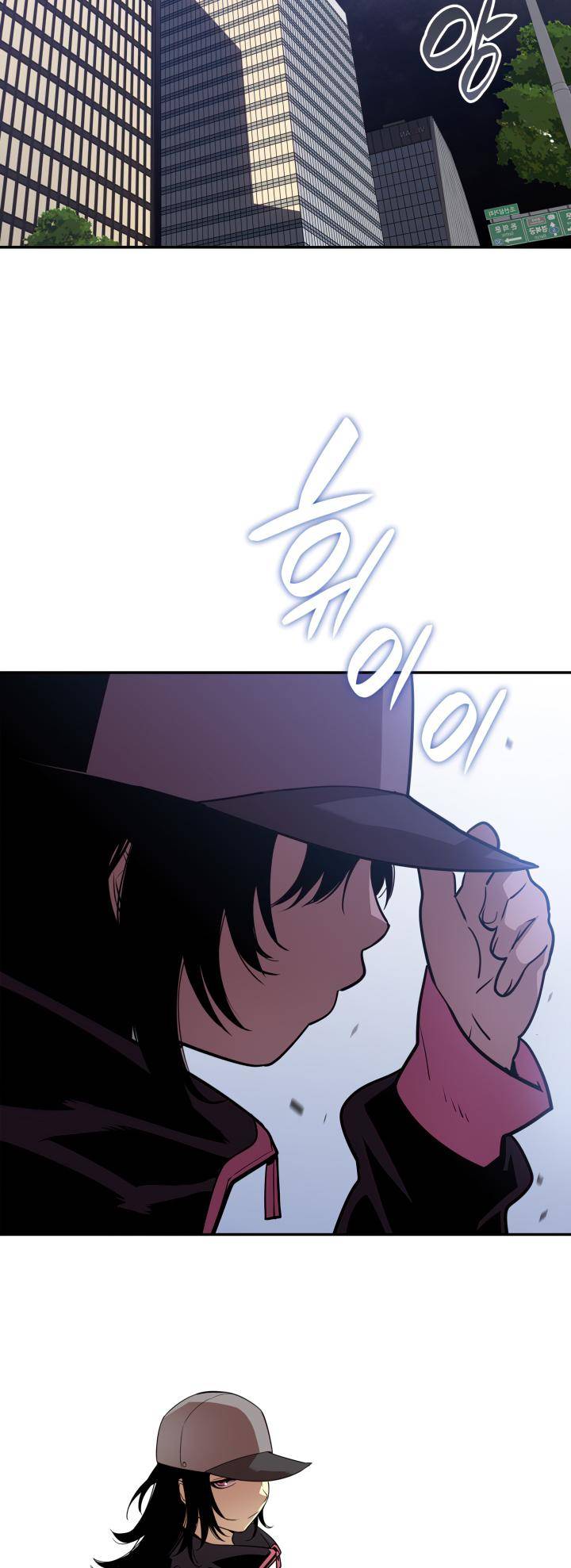 The Worn and Torn Newbie chapter 137 page 46