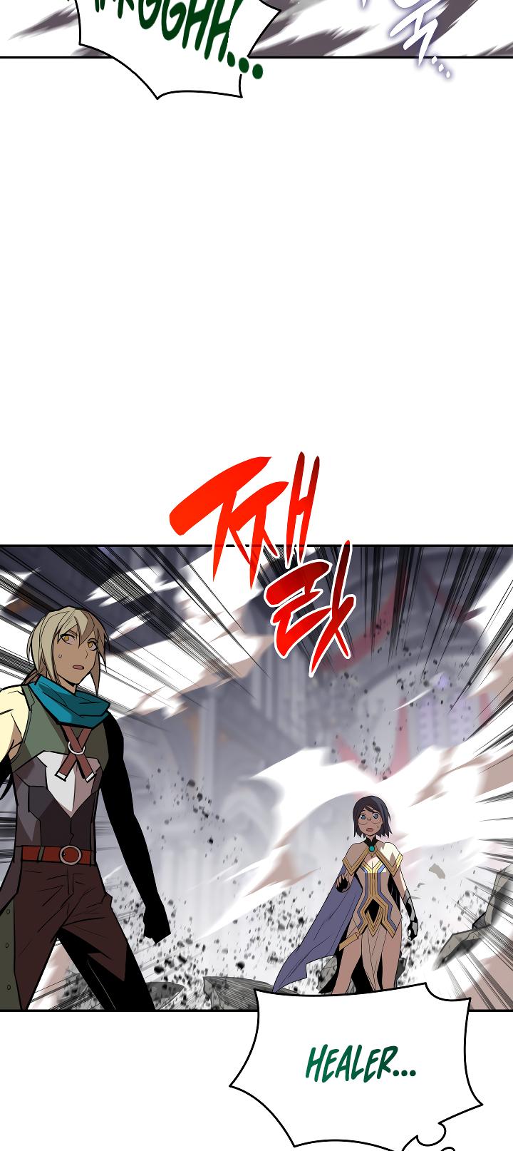 The Worn and Torn Newbie chapter 141 page 42