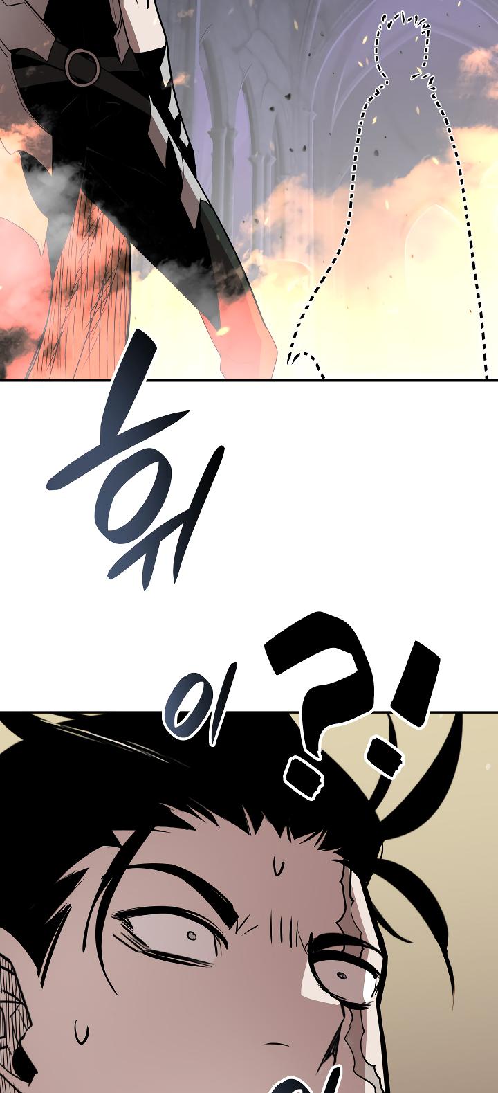 The Worn and Torn Newbie chapter 141 page 7