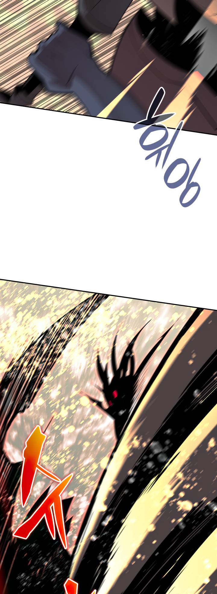 The Worn and Torn Newbie chapter 143 page 15