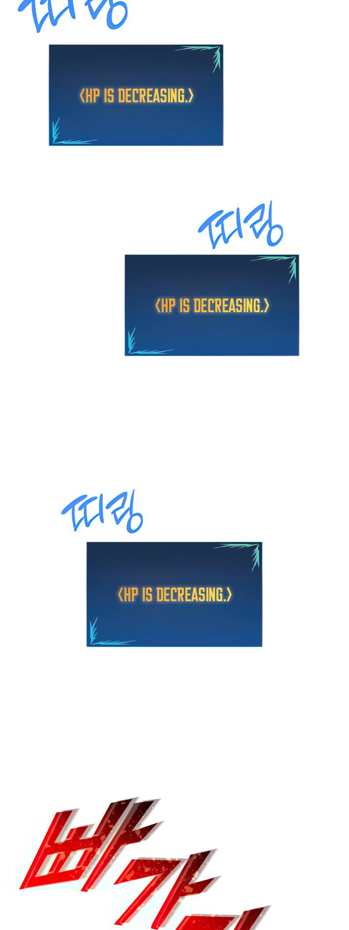 The Worn and Torn Newbie chapter 143 page 30