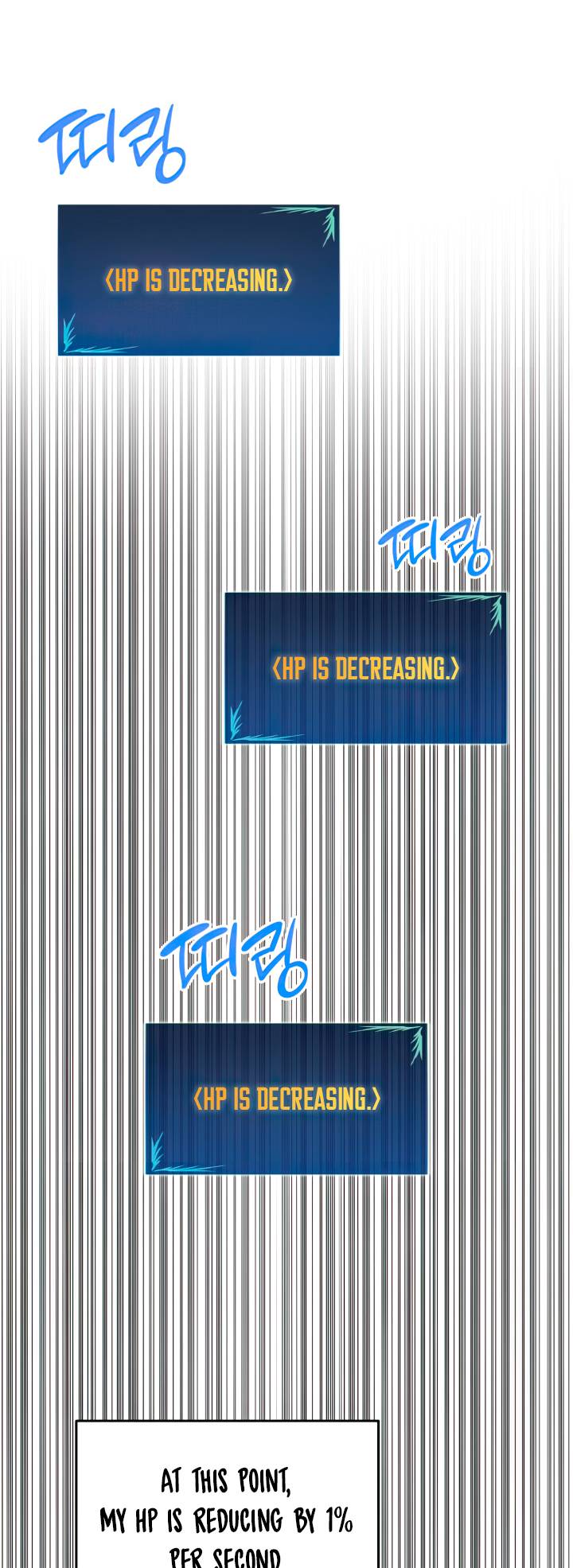 The Worn and Torn Newbie chapter 143 page 6