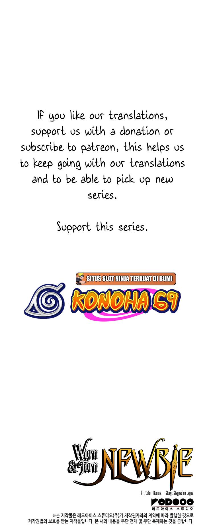 The Worn and Torn Newbie chapter 143 page 66