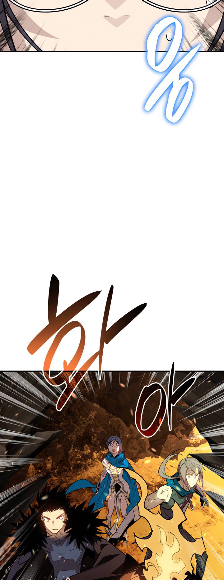 The Worn and Torn Newbie chapter 146 page 56