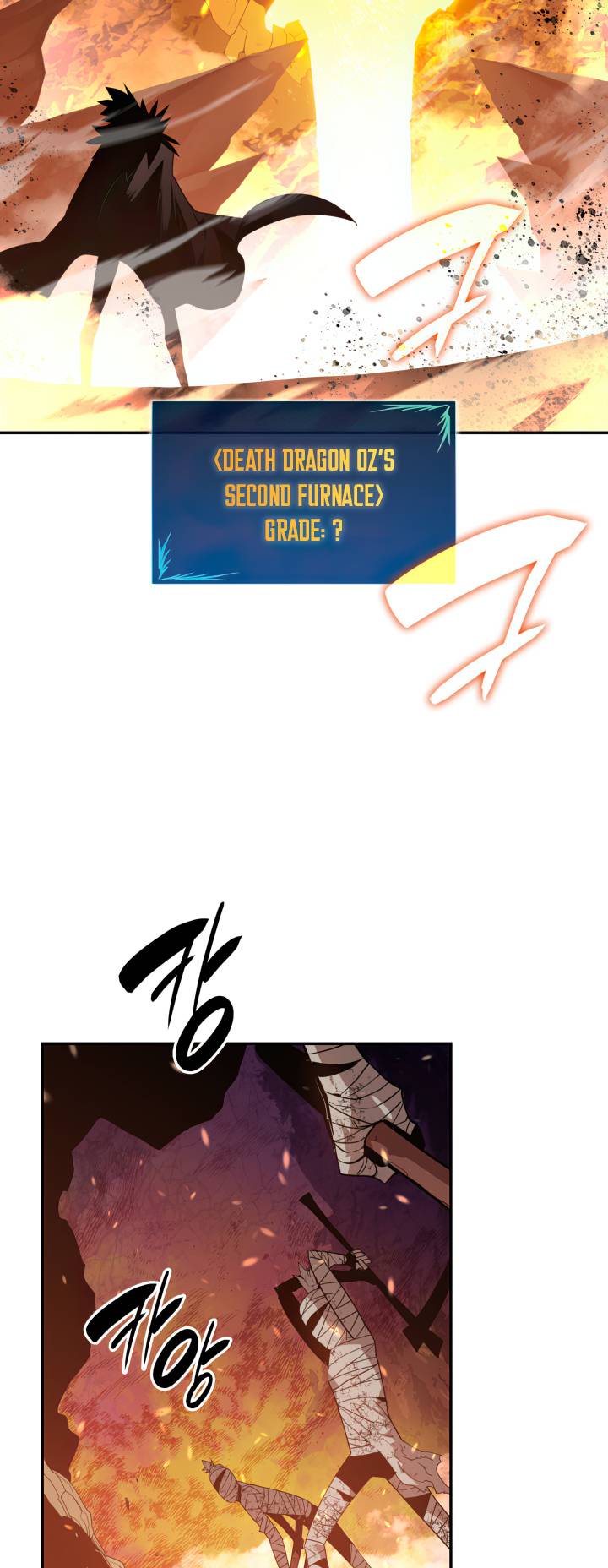 The Worn and Torn Newbie chapter 146 page 58