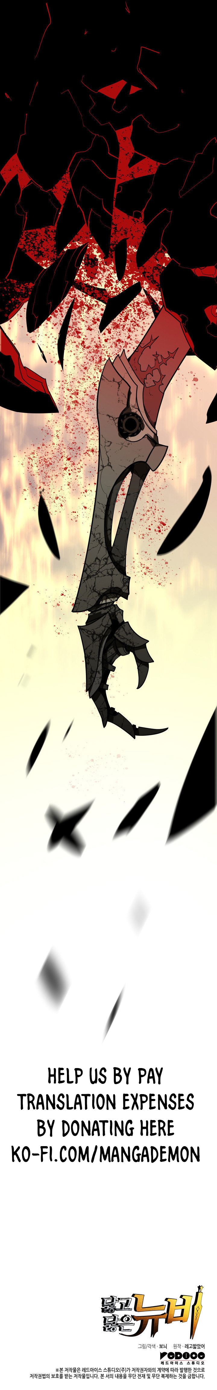 The Worn and Torn Newbie chapter 149 page 16